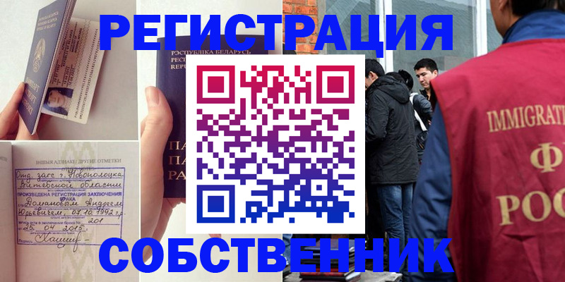 пропишу в квартире в Малоярославце