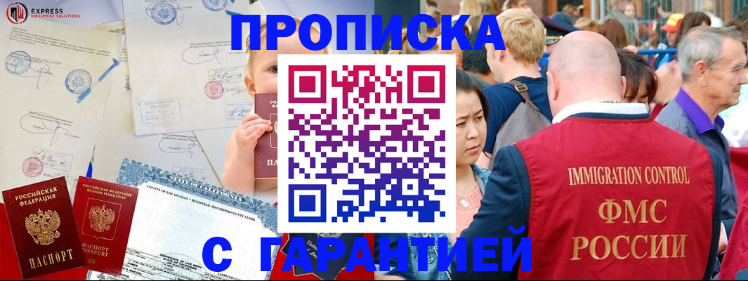 временная регистрация собственник в Малоярославце